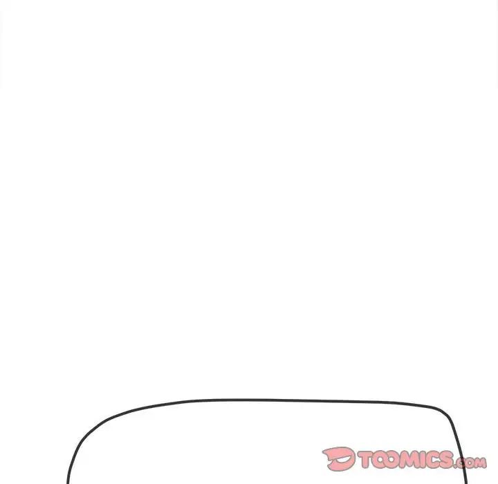 难缠小恶女第197話