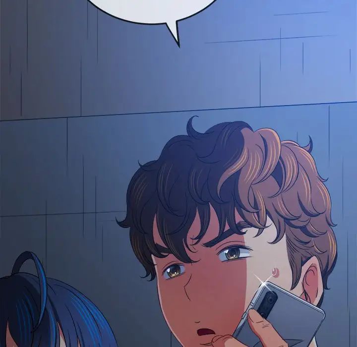 难缠小恶女第197話