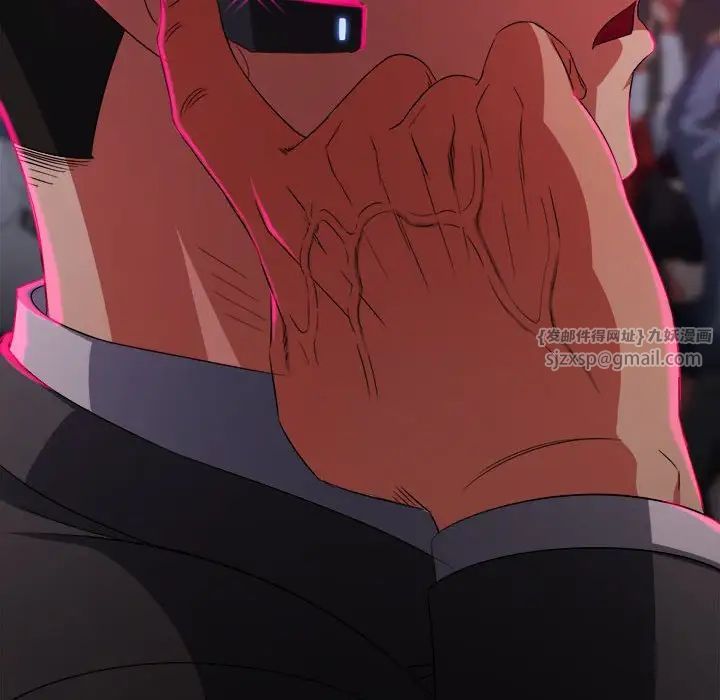 难缠小恶女第197話