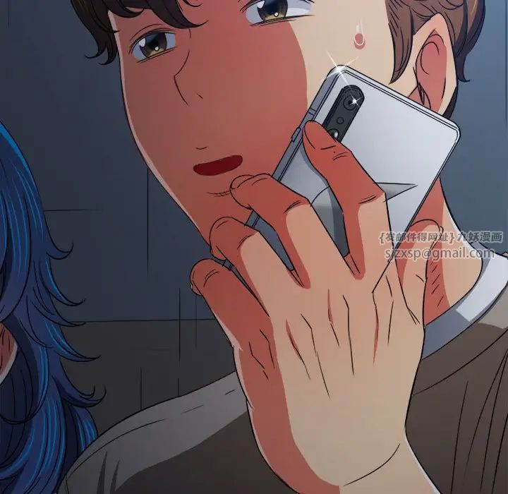 难缠小恶女第197話