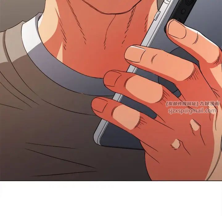 难缠小恶女第197話