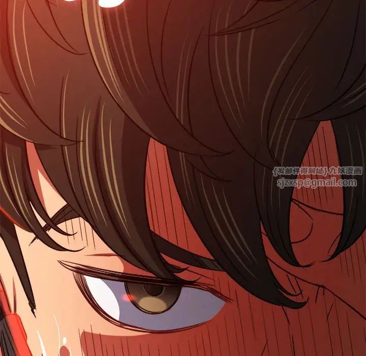 难缠小恶女第197話