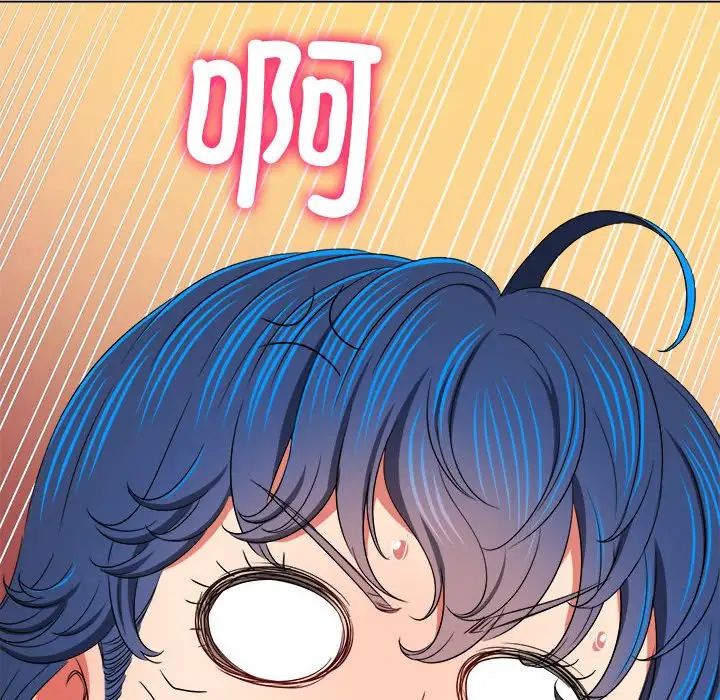 难缠小恶女第197話