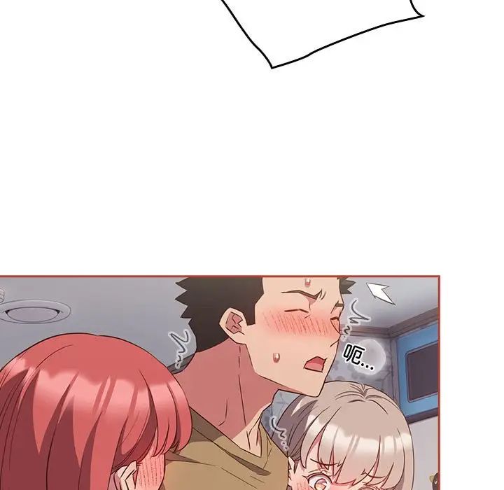 受害者联盟第20話