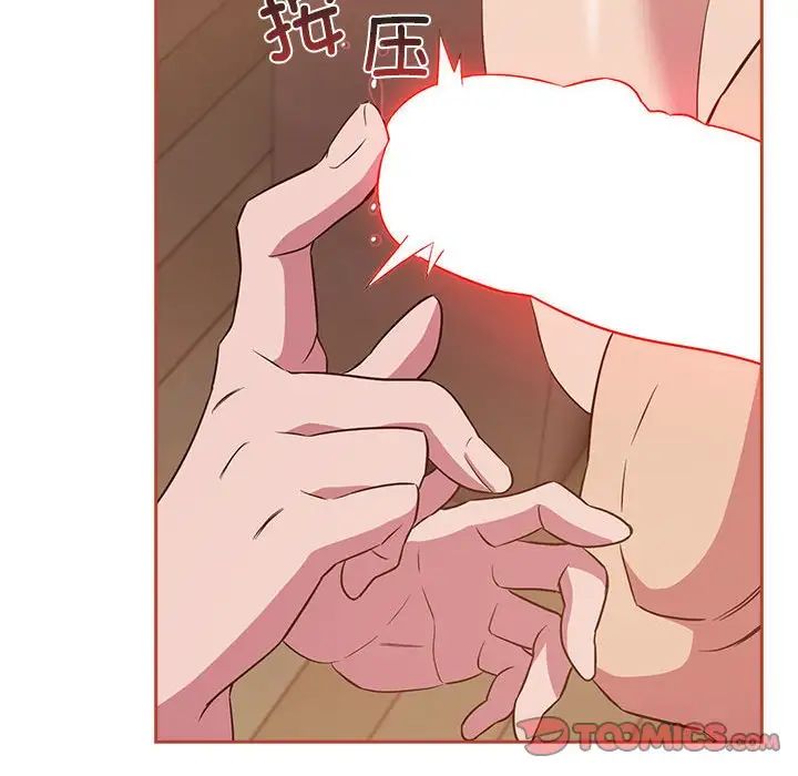 受害者联盟第20話