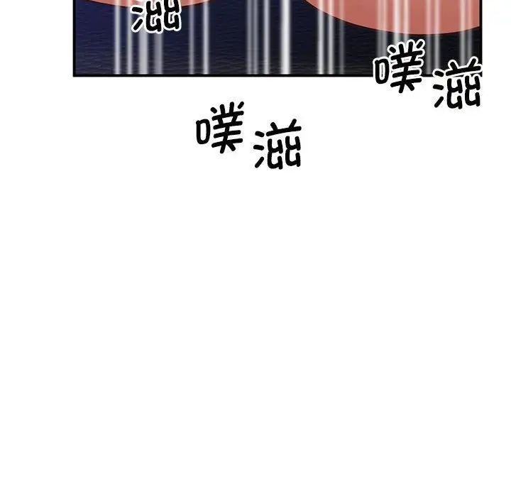 上门男家教第18話
