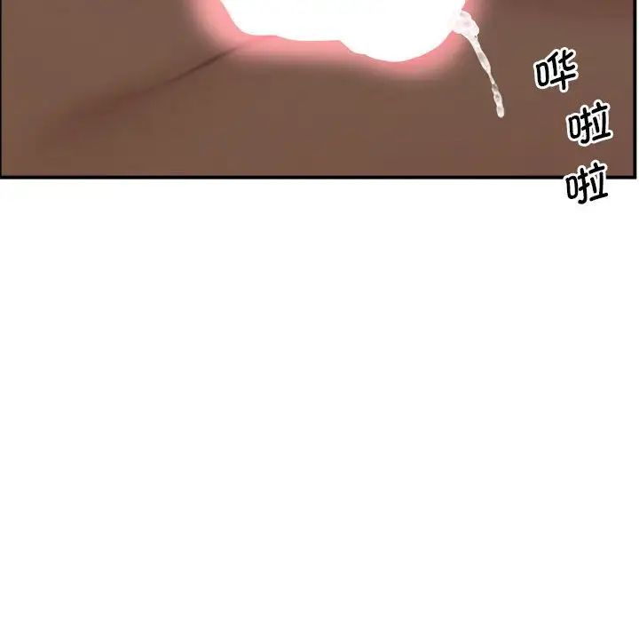 上门男家教第18話