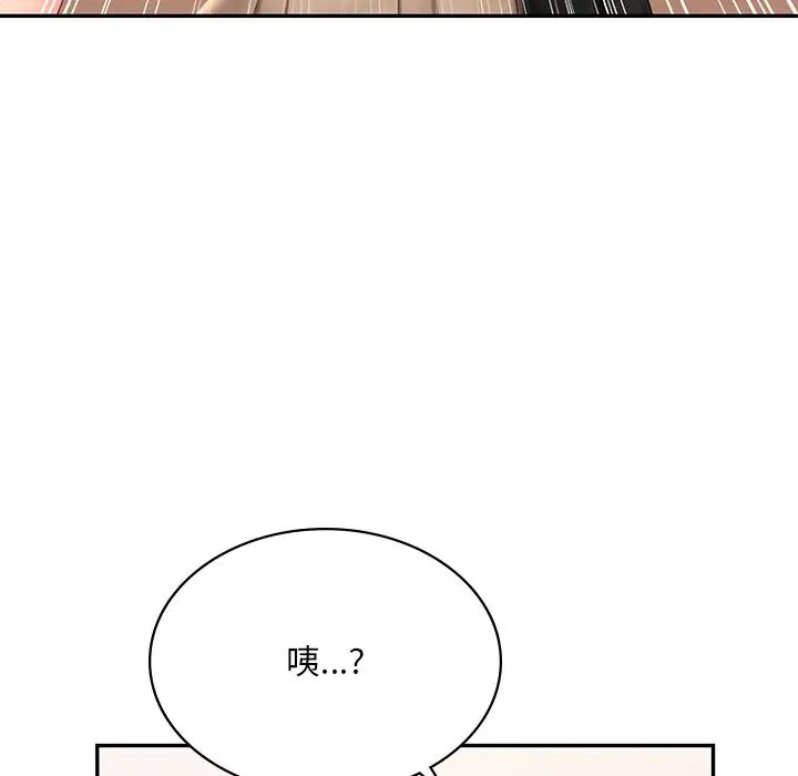 爱的游乐园第12話