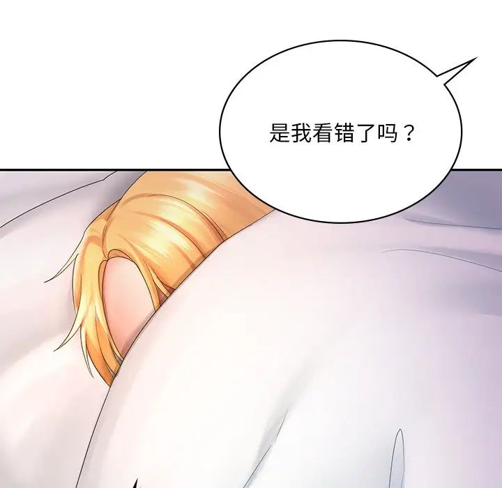 爱的游乐园第12話