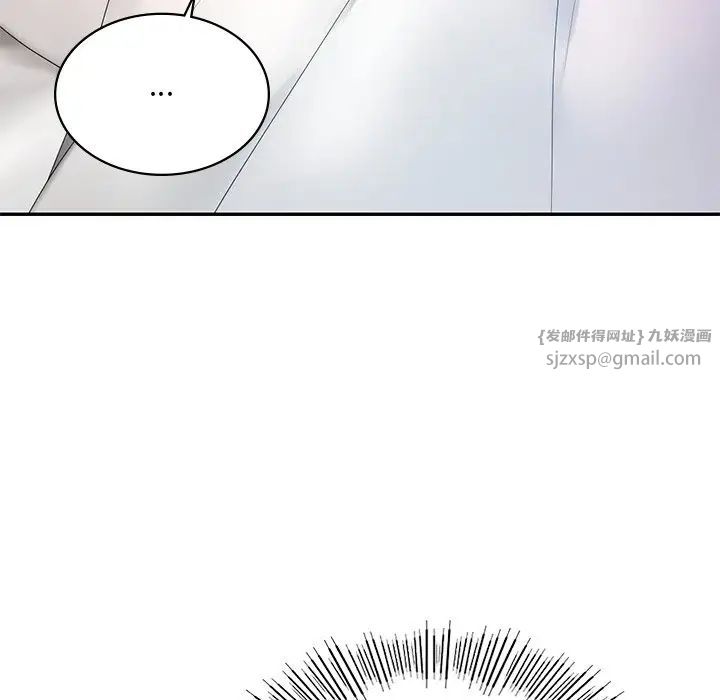 爱的游乐园第12話