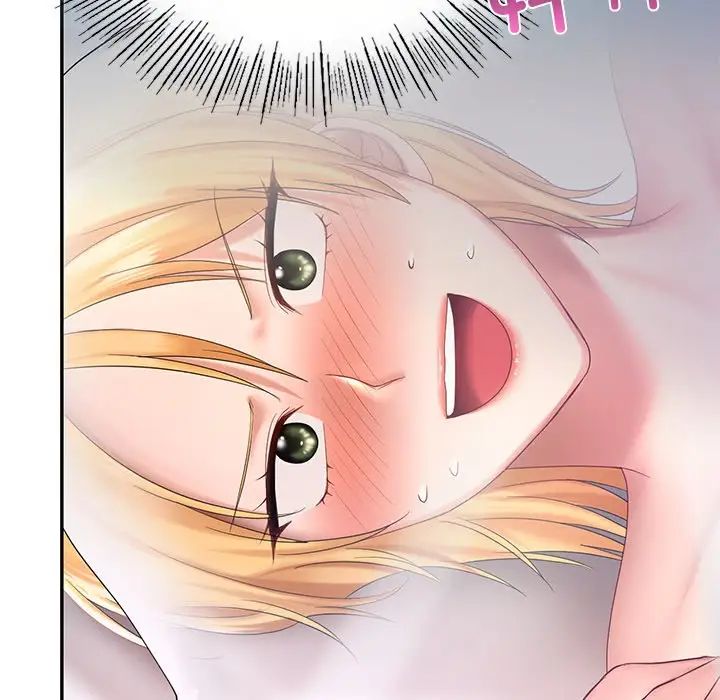 爱的游乐园第12話