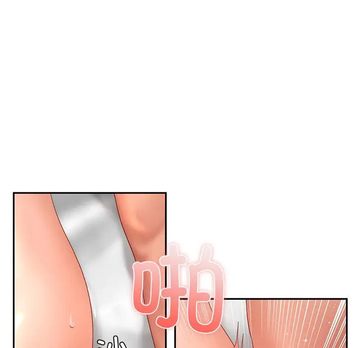 爱的游乐园第12話