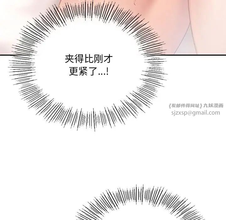 爱的游乐园第12話