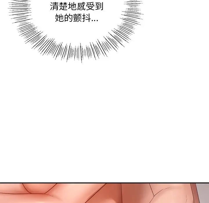 爱的游乐园第12話