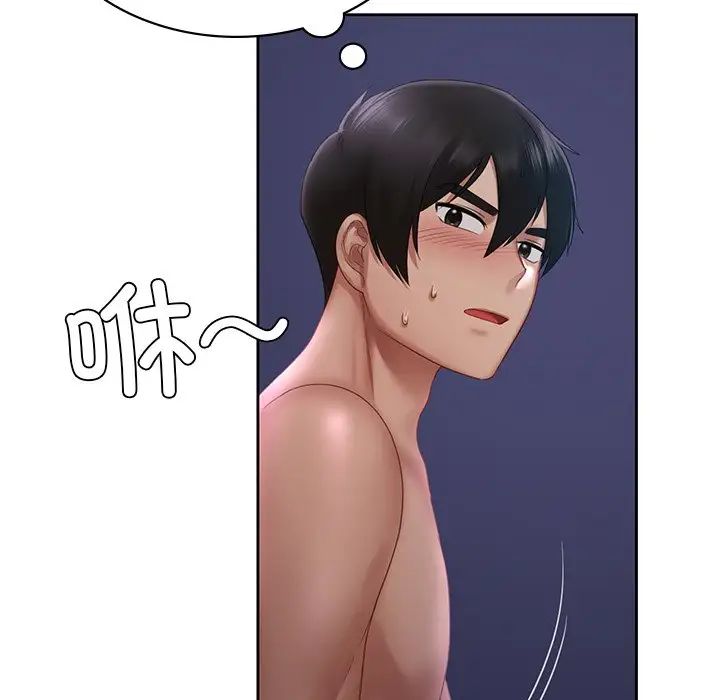 爱的游乐园第12話