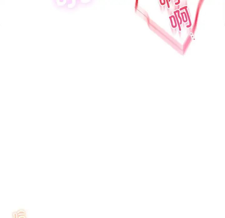 屋檐下的光第18話