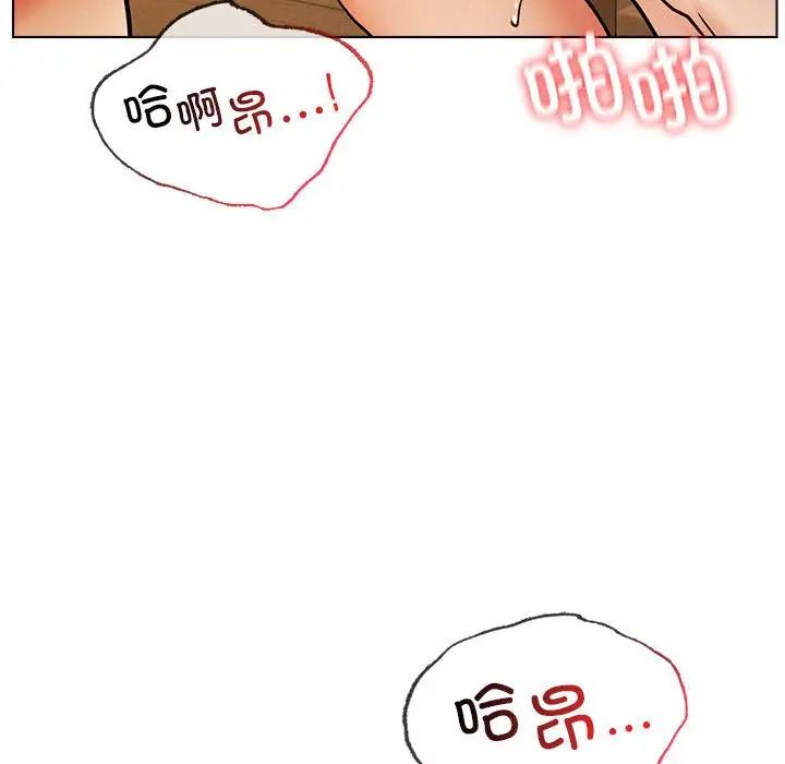屋檐下的光第18話
