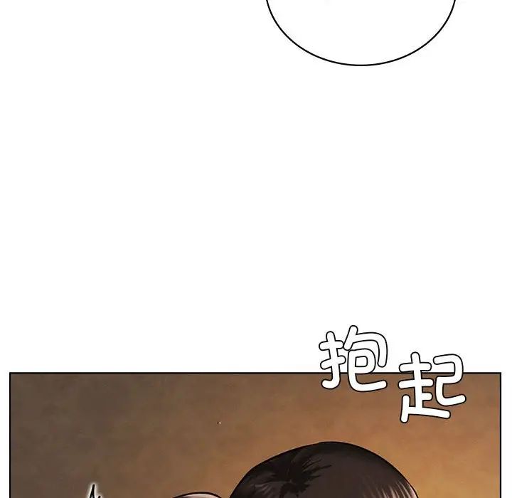 屋檐下的光第18話