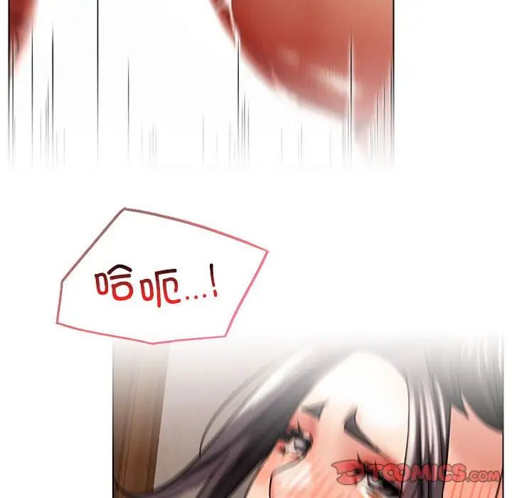 屋檐下的光第18話