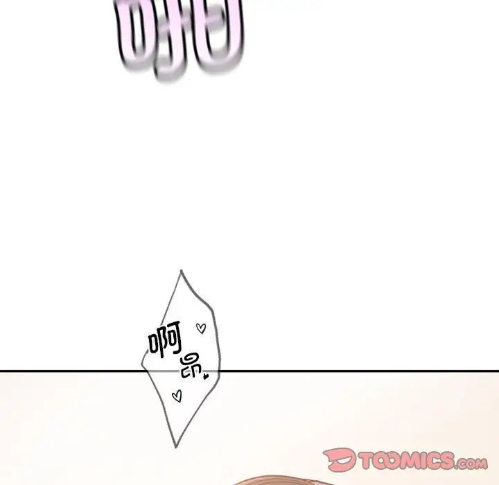 情定大阪第27話