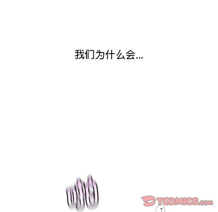 情定大阪第27話