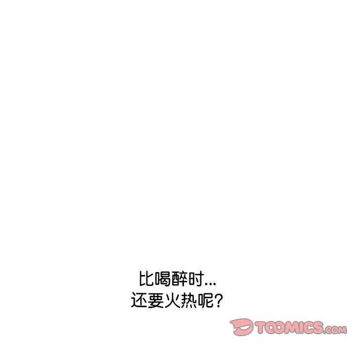 情定大阪第27話