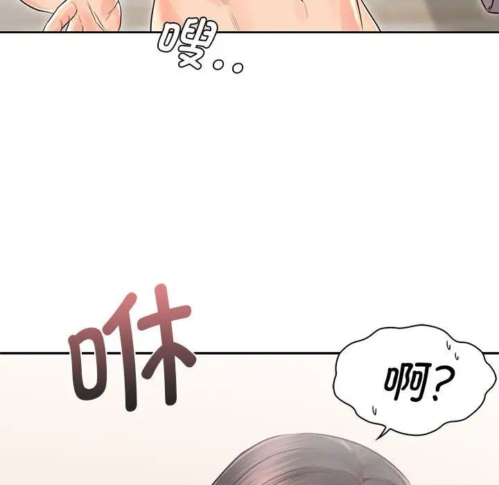 情定大阪第27話