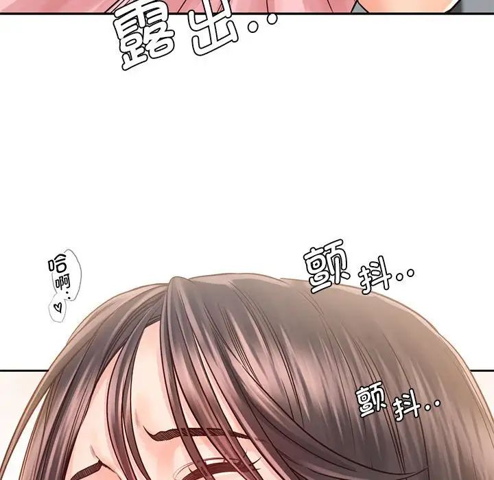 情定大阪第27話