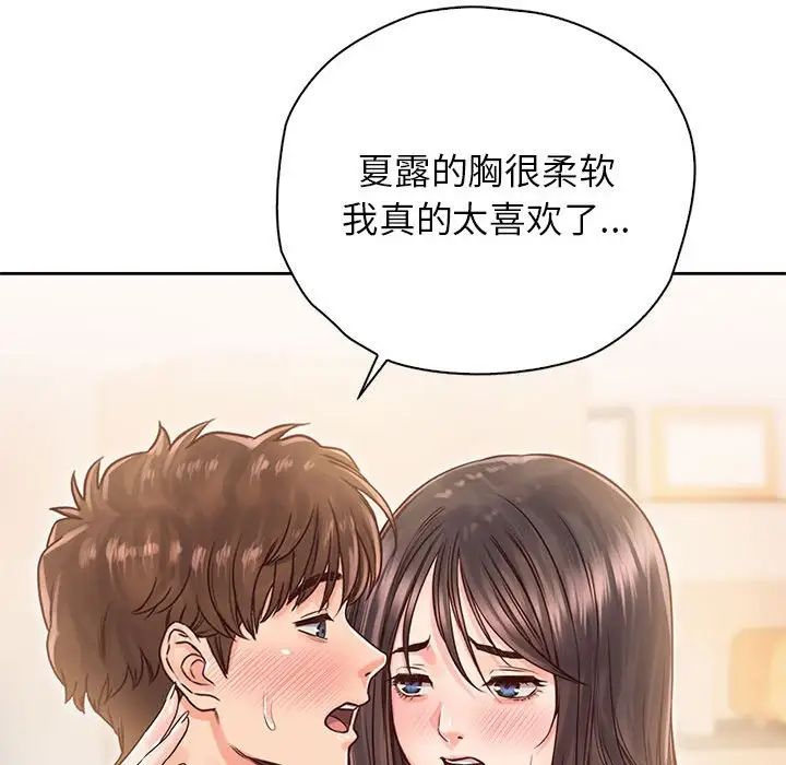 情定大阪第27話