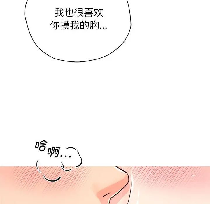 情定大阪第27話