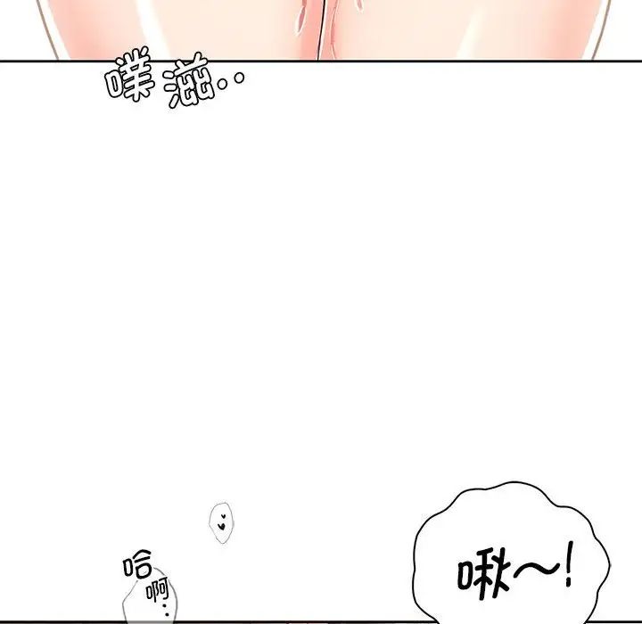 情定大阪第27話