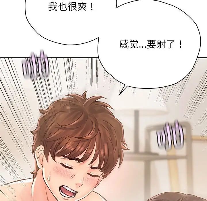 情定大阪第27話