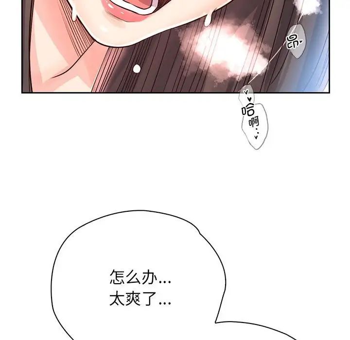 情定大阪第27話