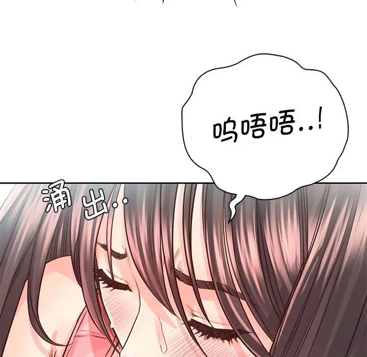 情定大阪第27話