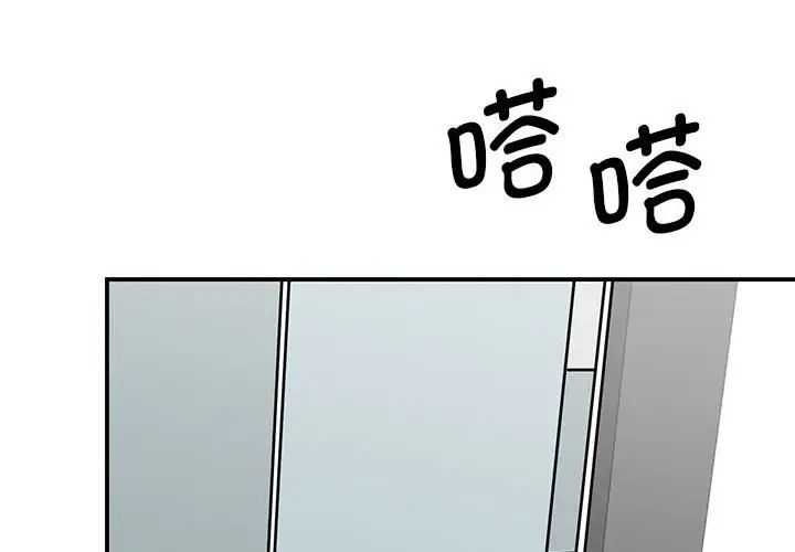 我的完美缪斯第23話