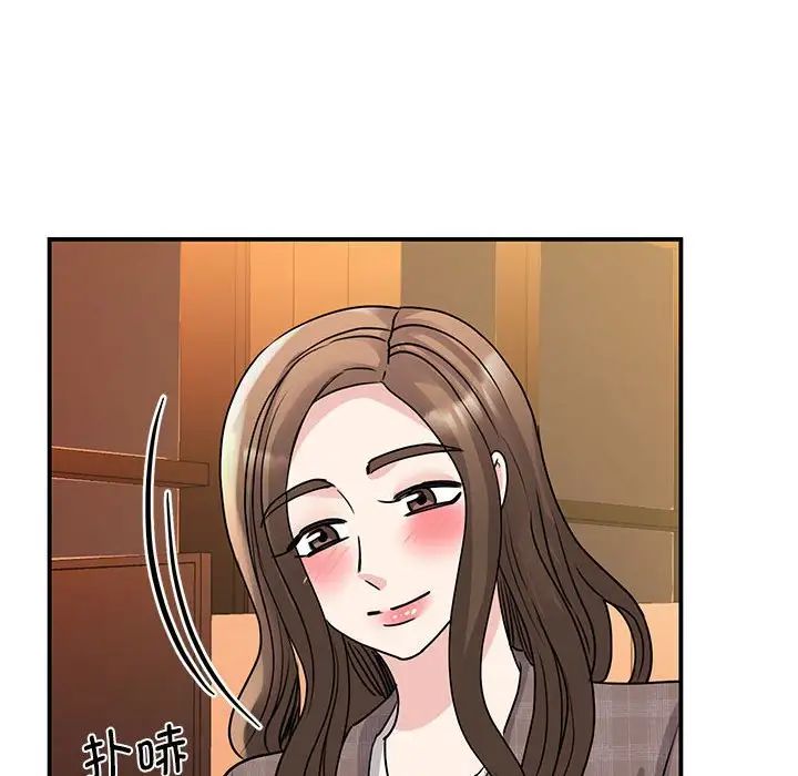 我的完美缪斯第23話