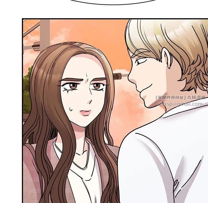 我的完美缪斯第23話