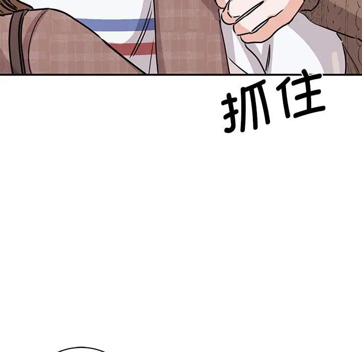 我的完美缪斯第23話