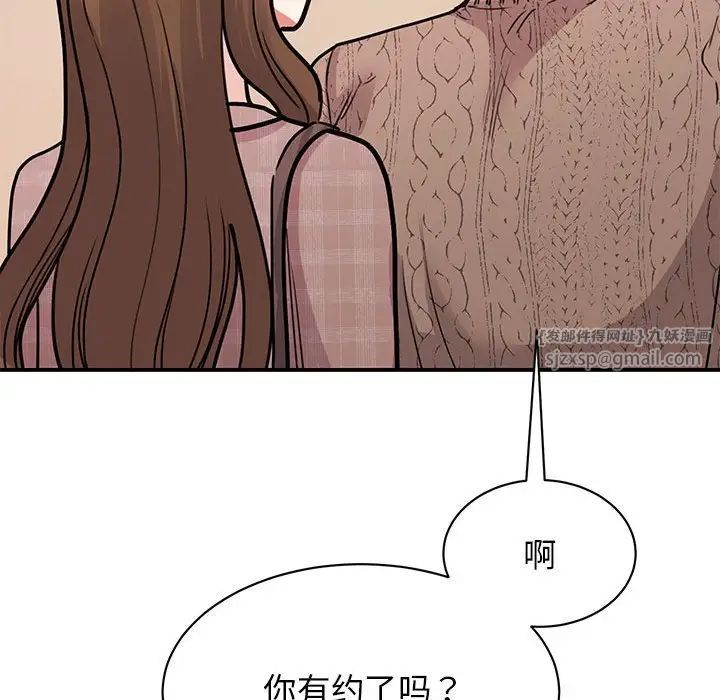 我的完美缪斯第23話