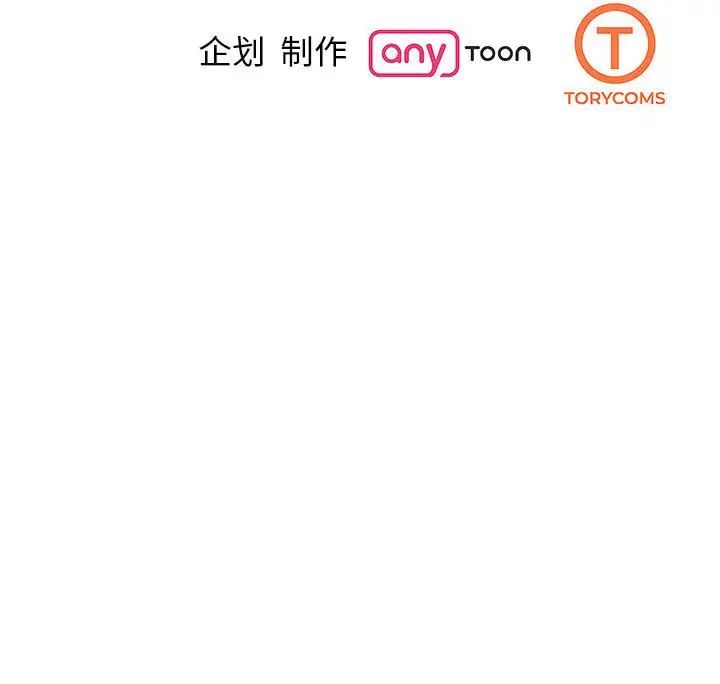 我的完美缪斯第23話