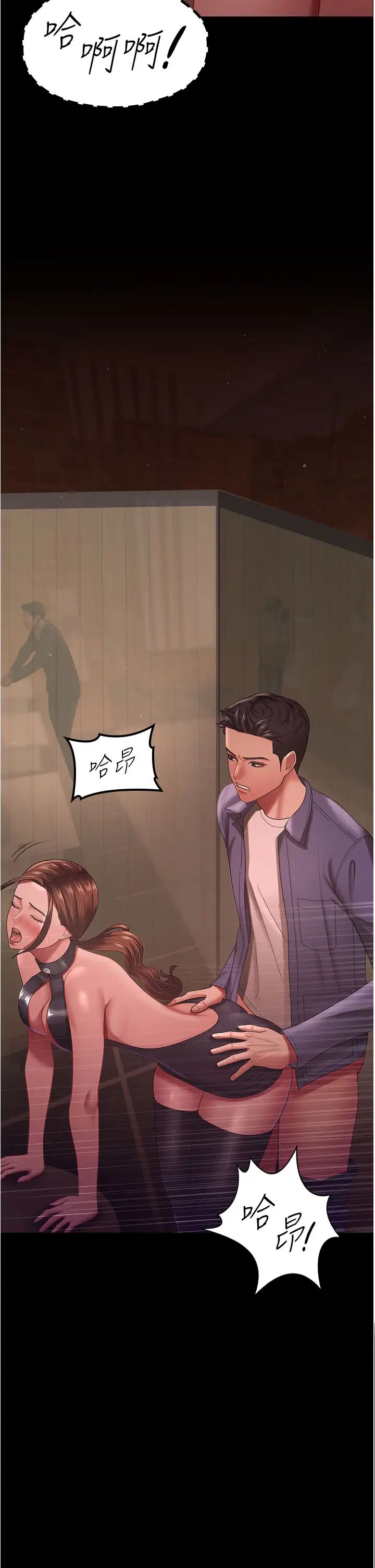 你老婆我收下了第27話-解決「生理需求」