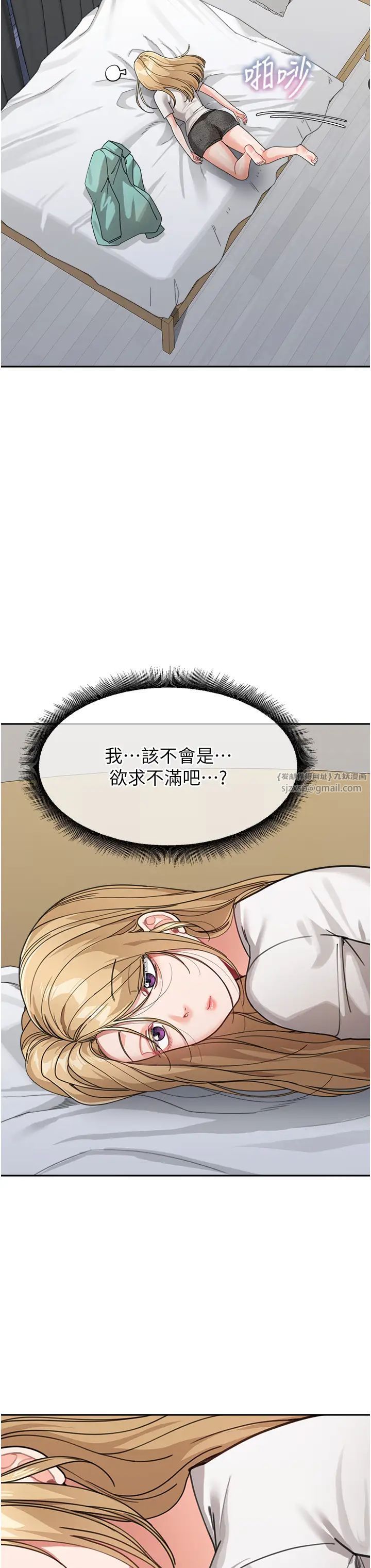 童颜继母第32話-魂牽夢縈的肉棒