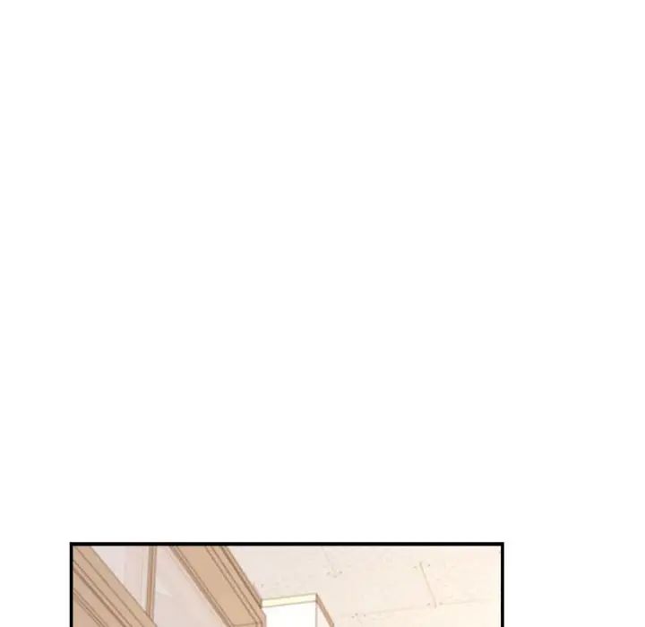 老师的课外教学第32話