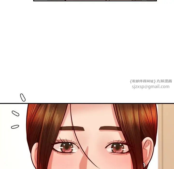 老师的课外教学第32話
