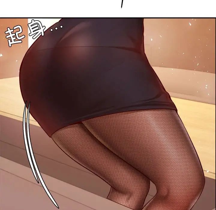 老师的课外教学第32話