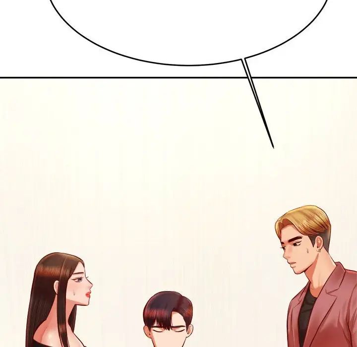 老师的课外教学第32話