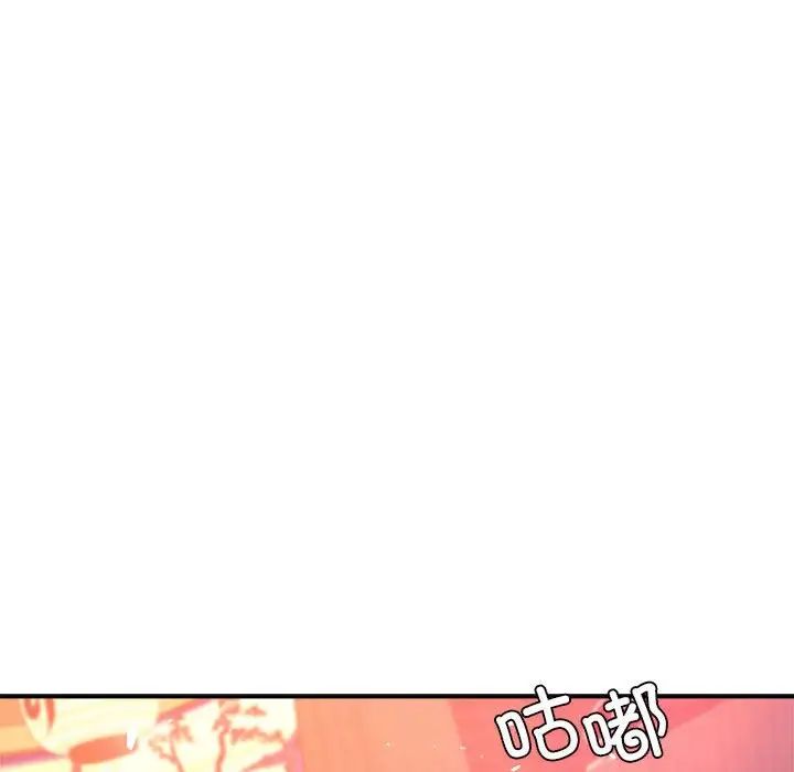 老师的课外教学第32話