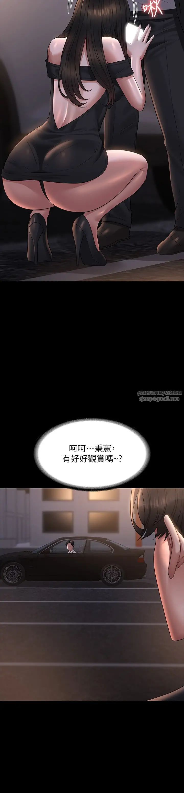 超级公务员第115話-倩晴大膽的野外PLAY