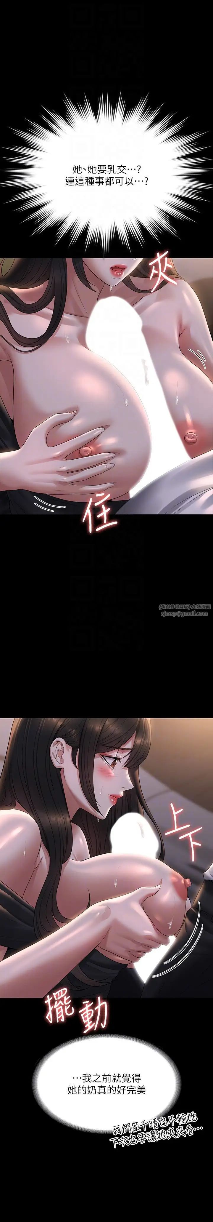 超级公务员第115話-倩晴大膽的野外PLAY