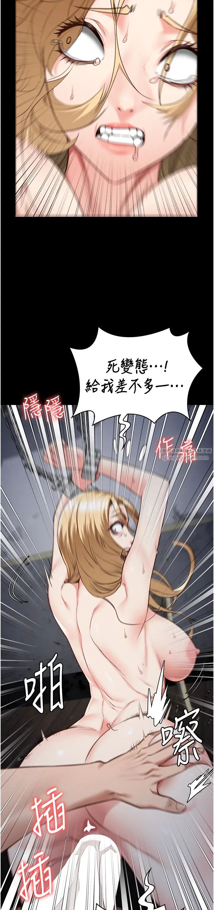 监狱女囚第52話-妳也開始爽瞭嗎?